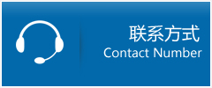 新城子区优时通物流联系方式