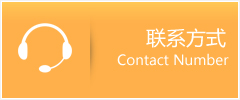新城子区优时通速运联系地址查询