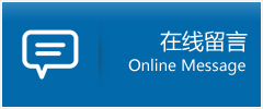 新城子区优时通物流公司在线查询