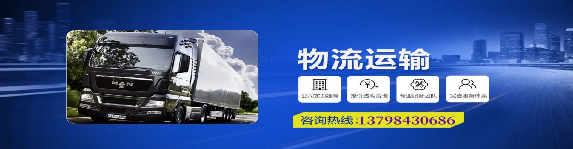 新城子区到香港物流公司,新城子区到台湾快递公司，新城子区澳门货运公司